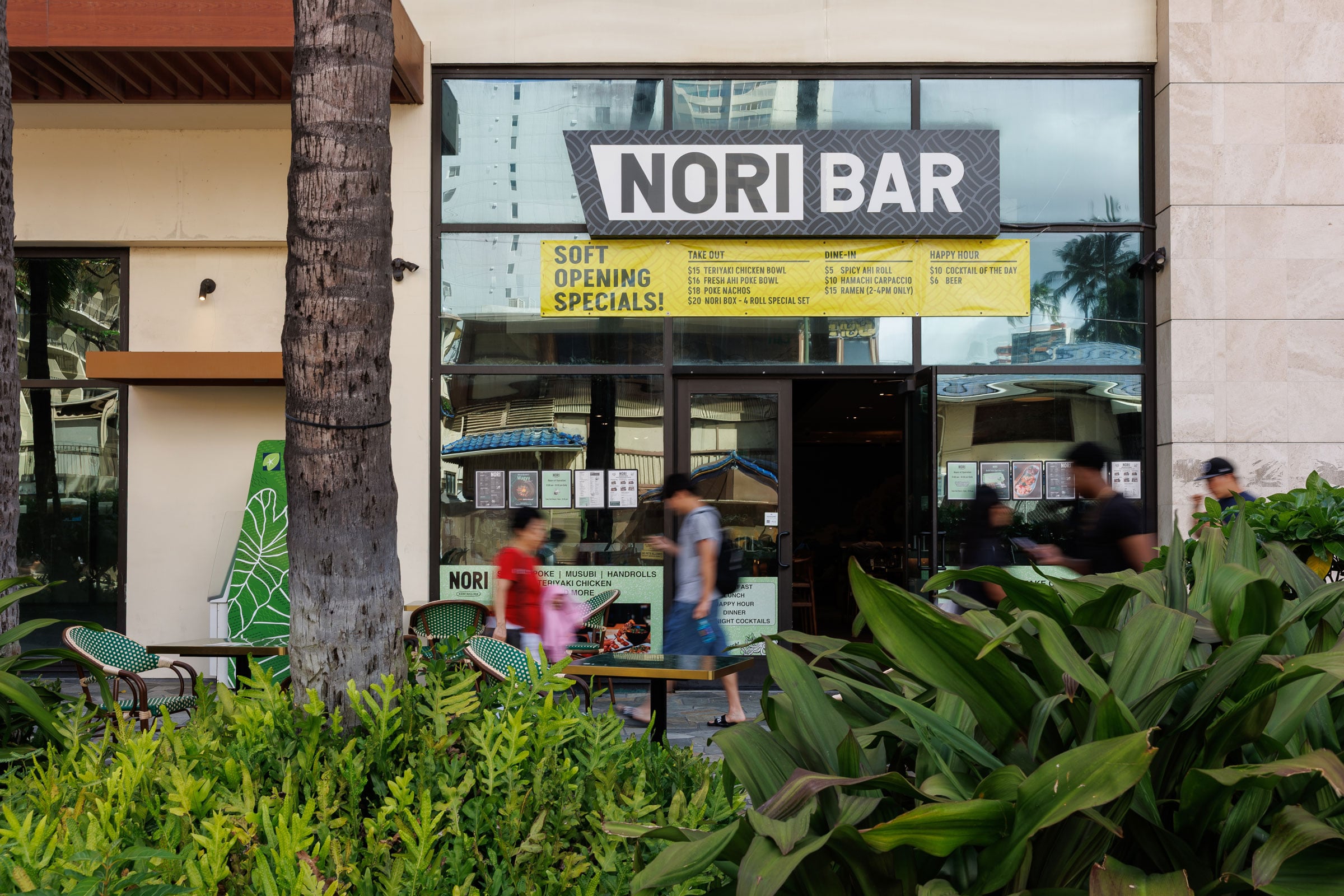 HN2608-AY-Nori-Bar-8928 Hn2608 Ay Nori Bar 8928