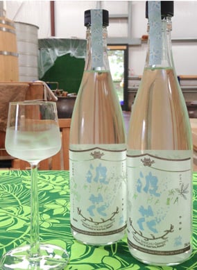 Haleiwashochu