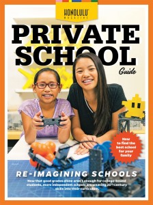 Private School Guide 2017 Cover