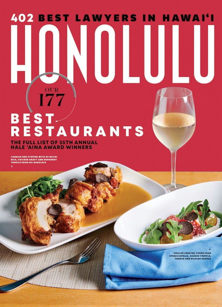 12 18hmcoversmall