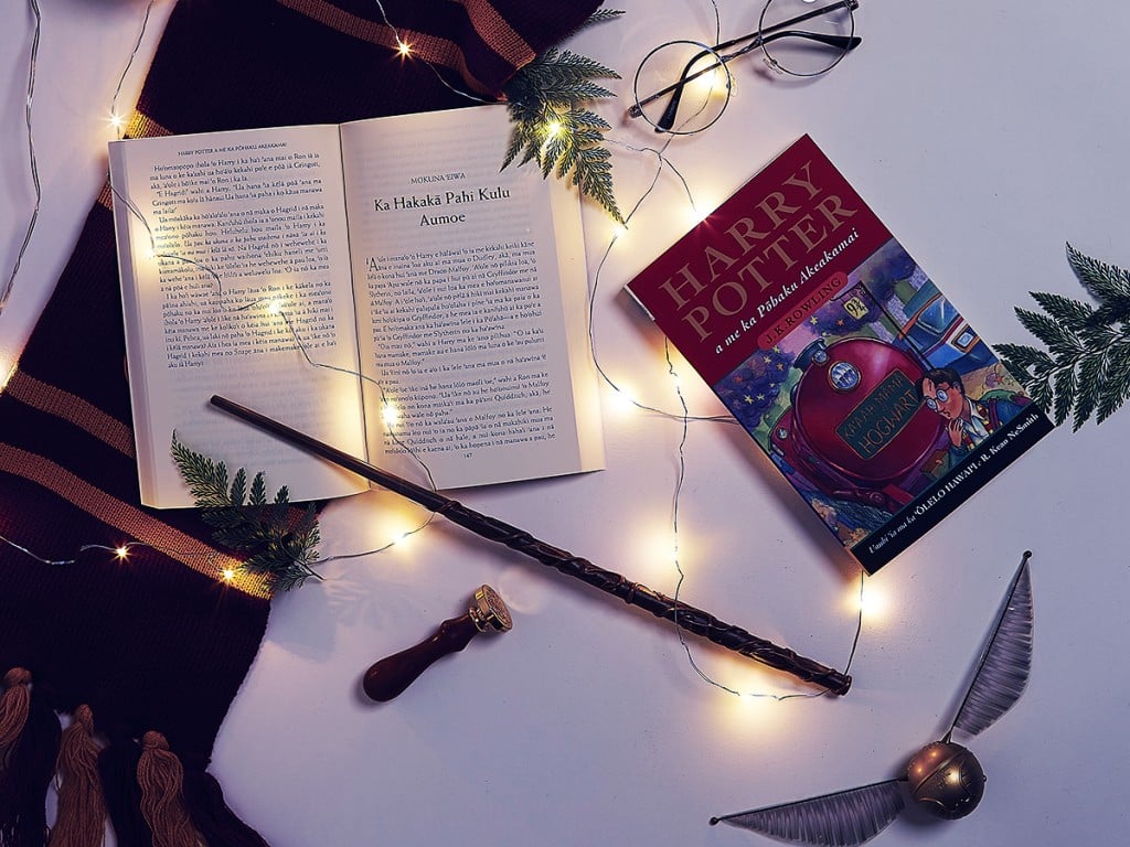 Harry Potter In Hawaiian Language Book