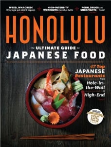 Hmapril2013cover