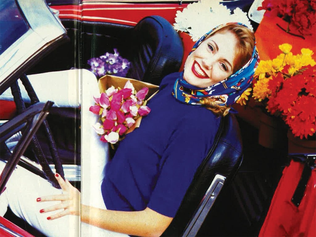 03 1995 Cover
