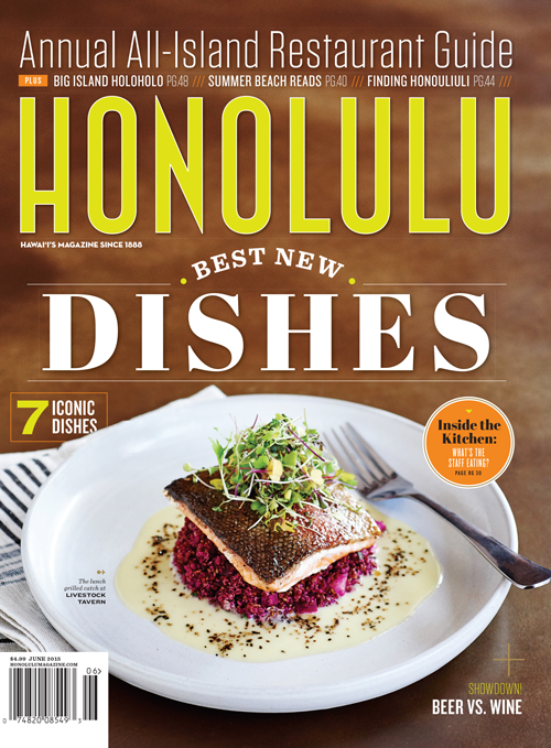 HONOLULU Magazine June 2015 - Honolulu Magazine