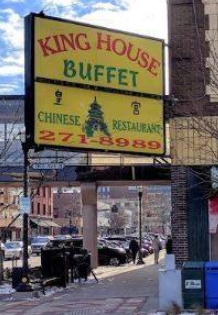 King House Buffet in Fargo To Close October 27th, "COVID Effects